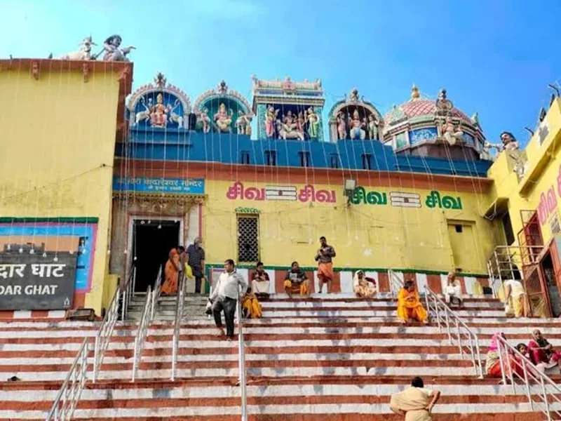 Shri Gauri Kedareshwar Temple